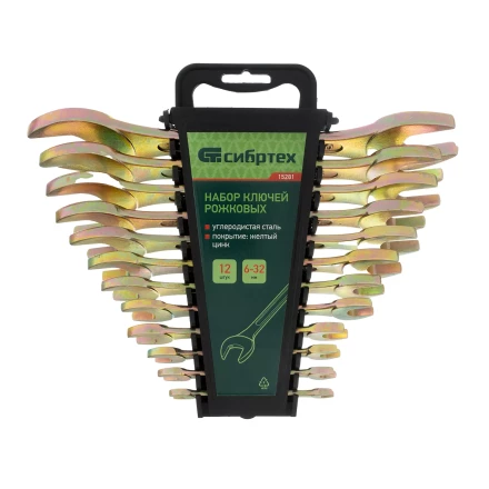 Набор ключей рожковых Сибртех 15281, 6-32 мм, 12 шт, желтый цинк купить в Нягани