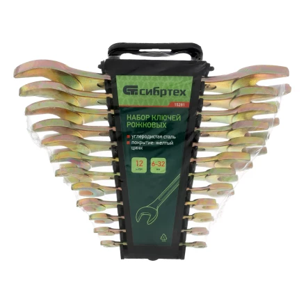 Набор ключей рожковых Сибртех 15281, 6-32 мм, 12 шт, желтый цинк купить в Нягани