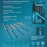 Сверло универсальное Gross, Multipurpose PRO, 6-гр. хвостовик, 10мм купить в Нягани