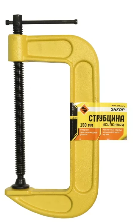 Струбцина усиленная тип G 150 мм Энкор 48404 купить в Нягани
