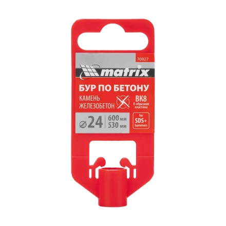Бур по бетону Matrix, 24 x 600 мм, SDS PLUS c крестовой пластиной, 70927 купить в Нягани