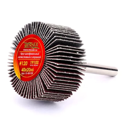 Круг MESSER шлифовальный лепестковый с оправкой (на шпильке) 40х20х6  #120 купить в Нягани