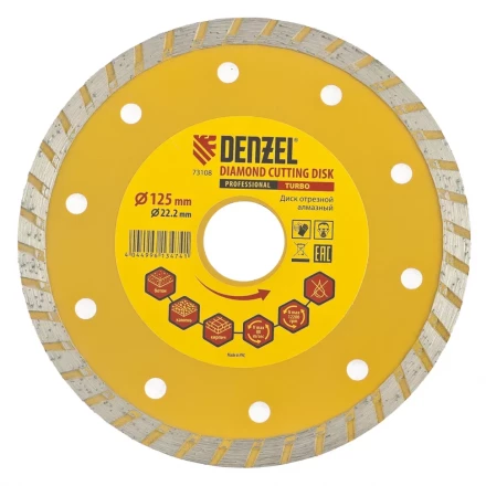 Диск алмазный отрезной Turbo 125 х 22,2 мм сухая резка DENZEL артикул 73108 купить в Нягани