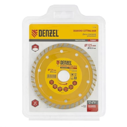 Диск алмазный отрезной Turbo 125 х 22,2 мм сухая резка DENZEL артикул 73108 купить в Нягани