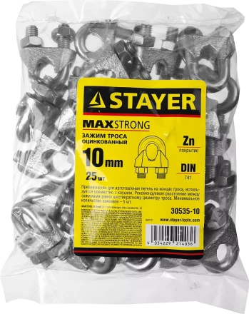 Зажим троса DIN 741, оцинкованный, 10мм, 25 шт, STAYER Master 30535-10 30535-10 купить в Нягани
