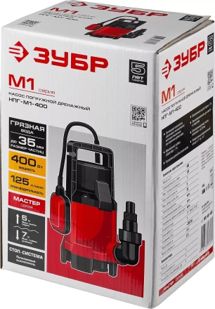 Насос дренажный НПГ-М1-400 серия МАСТЕР купить в Нягани