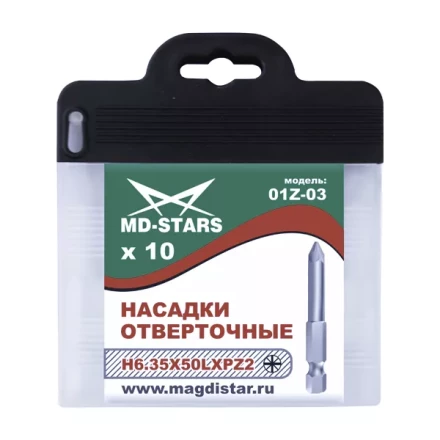 Насадки отверточные 01Z-03 купить в Нягани