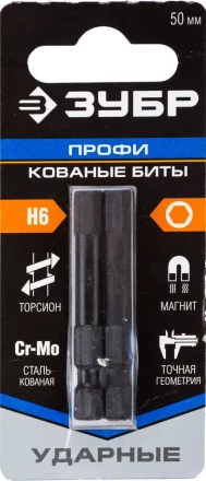 Биты ударные серия ПРОФЕССИОНАЛ 26027-4-50-S2 купить в Нягани
