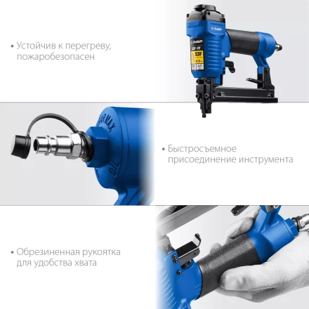 ЗУБР 53F-22, пневматический степлер для скоб 20Ga, тип 53F (10-22 мм), Профессионал (31935) купить в Нягани