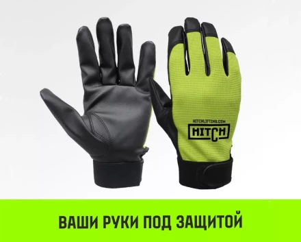 Таль ручная цепная HITCH CH100, 2 т, 3 м купить в Нягани