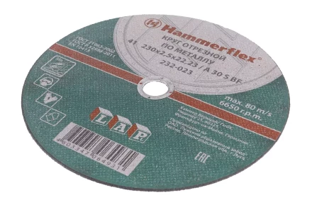 Круг отрезной HAMMER 230х2.5х22 упак. 25 шт. купить в Нягани