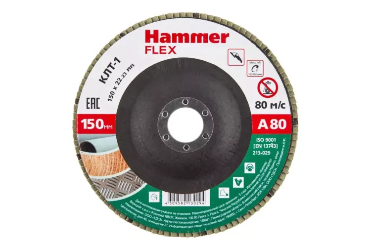 Круг Лепестковый Торцевой (КЛТ) HAMMER КЛТ 1 Ф150х22 Р80 213-029 купить в Нягани