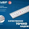 ЗУБР Про-30, длина 0.30 м, усиленная нержавеющая линейка, Профессионал (34280-030) купить в Нягани
