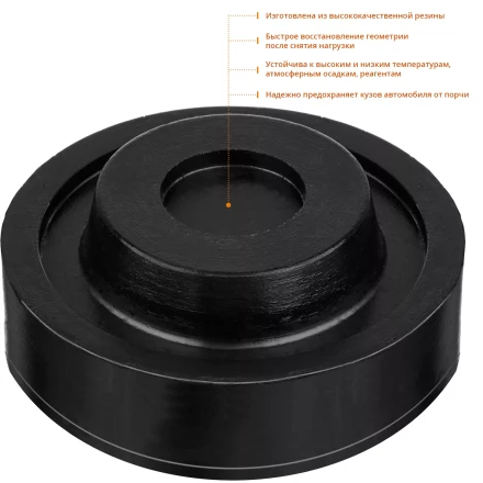 ЗУБР РГ-37, D65/d37/H27 мм, резиновая опора для домкрата, Профессионал (43007-37) купить в Нягани