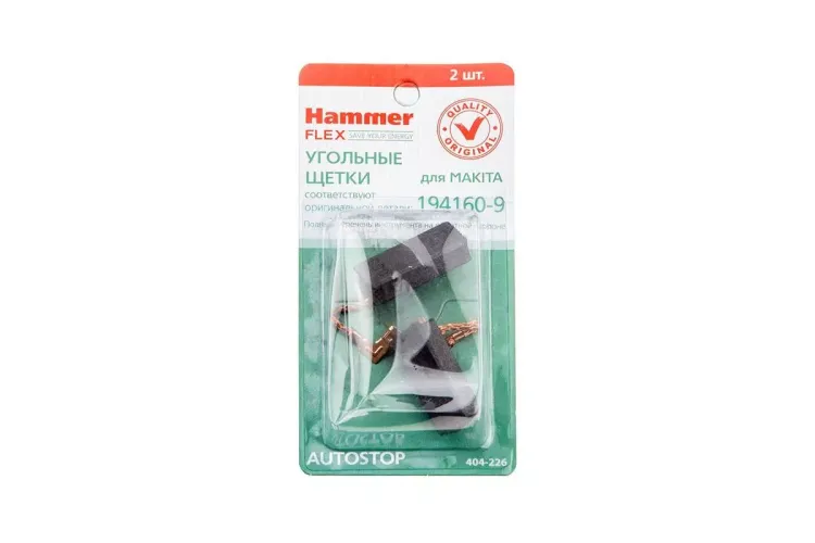 Щетки угольные HAMMER 404-226 Щетки угольные (2шт.) для Makita (СВ-350) AUTOSTOP купить в Нягани