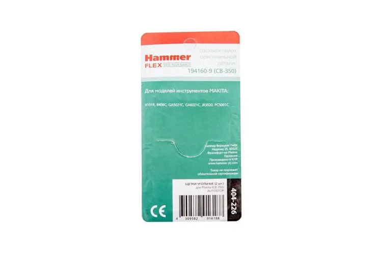 Щетки угольные HAMMER 404-226 Щетки угольные (2шт.) для Makita (СВ-350) AUTOSTOP купить в Нягани