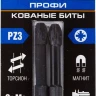 ЗУБР PZ3, 2 шт, PZ3, 50 мм, ударные биты, Профессионал (26023-3-50-S2) купить в Нягани