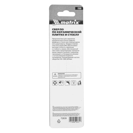 Сверло по керамической плитке и стеклу, 12 мм, шестигранный хвостовик// Matrix 72839 купить в Нягани