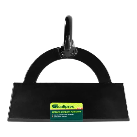 Мотыга стальная усиленная Сибртех, 190 х 60 мм, без черенка, Россия, 62281 купить в Нягани