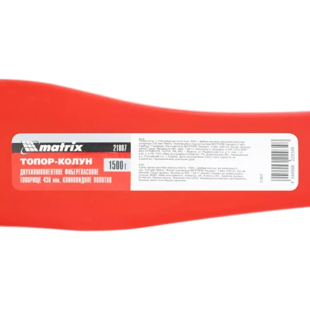 Топор-колун с клиновидным полотном 1500 г Matrix 21807, фибергласовое двухкомпонентное топорище 430 мм купить в Нягани