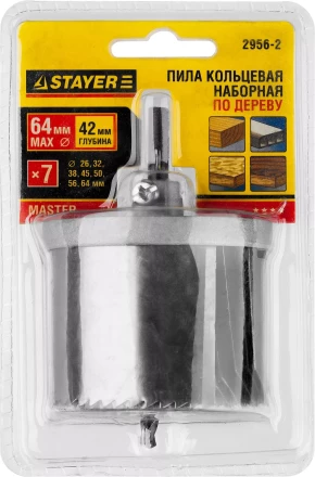 Пила сегментная наборная STAYER по дереву, 26-64 x 50 мм 2956-2 купить в Нягани