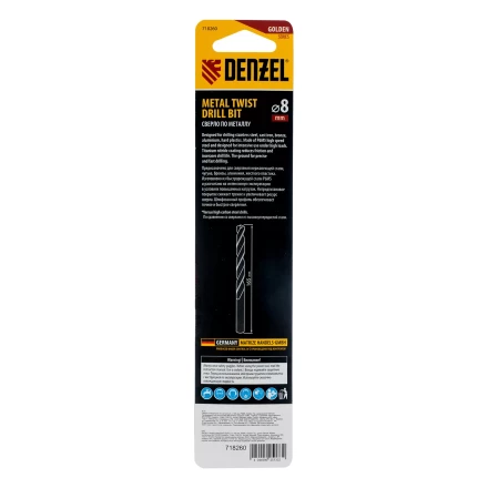 Сверло спиральное по металлу Denzel, 8 х 165 мм, Р6М5, Golden Tip, удлиненное, 718260 купить в Нягани