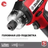 Отвертка-шуруповерт ОШ-7.2 Н серия МАСТЕР купить в Нягани