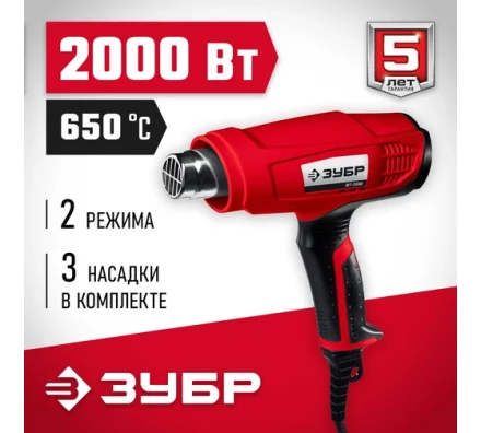 Фен технический ФТ-2000 серия МАСТЕР купить в Нягани