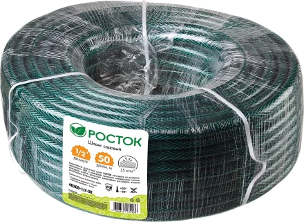 Шланг РОСТОК КЛАССИК поливочный, 15 атм., армированный, 3-х слойный, 1/2&quot;х50м 40308-1/2-50 купить в Нягани