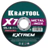 Круги отрезные абразивные, по металлу 36257-125-1.0 купить в Нягани