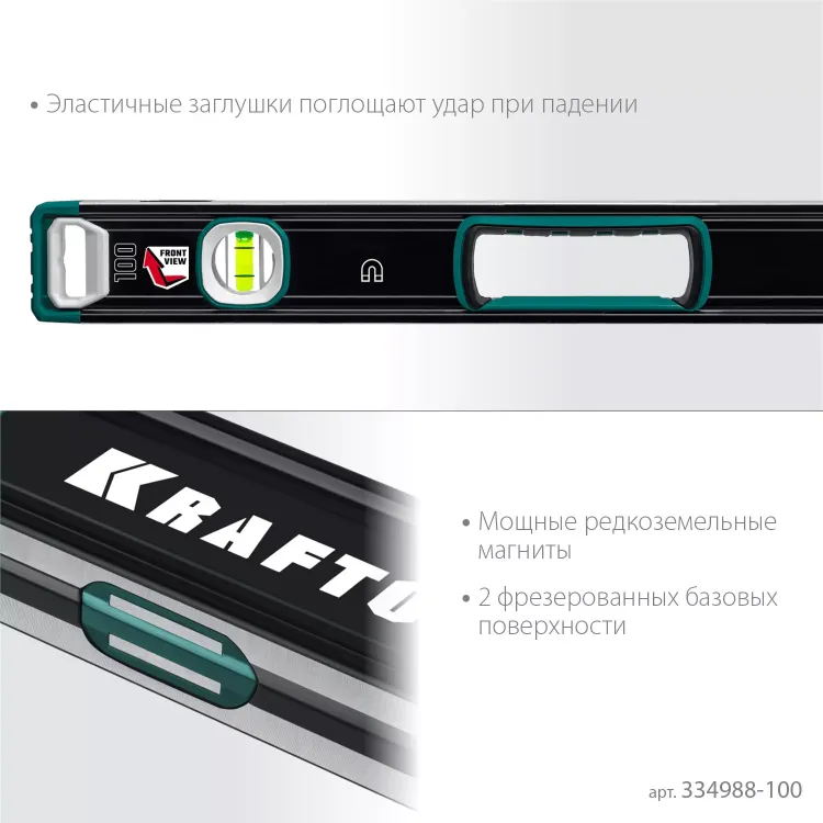 Уровнь магнитный со специальным глазком KRAFTOOL 34988-100 купить в Нягани
