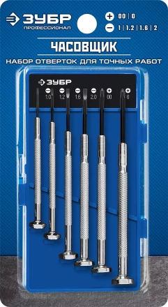 Биты для ударно-поворотной отвертки серия ПРОФЕССИОНАЛ купить в Нягани