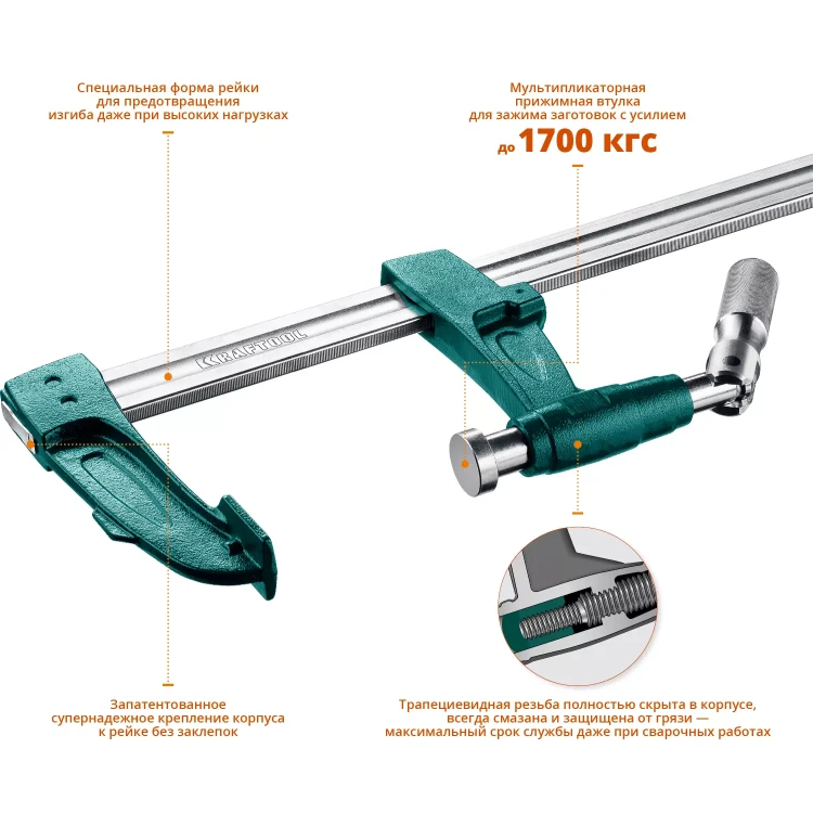 Струбцина KRAFTOOL EXTREM тип F, с мультипликаторной прижимной втулкой 32013-125-1000 купить в Нягани