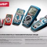 Токоизмерительные клещи PRO-824 серия ПРОФЕССИОНАЛ купить в Нягани