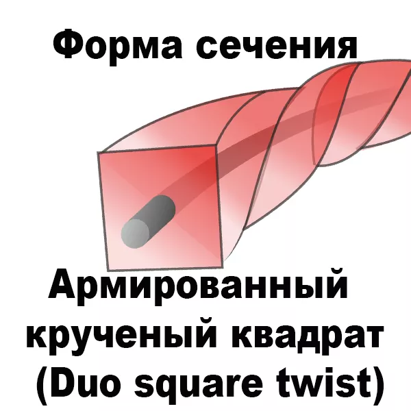 Леска для триммера DUO SQUARE TWIST (квадрат крученый армированный) 4.0ММХ15М купить в Нягани