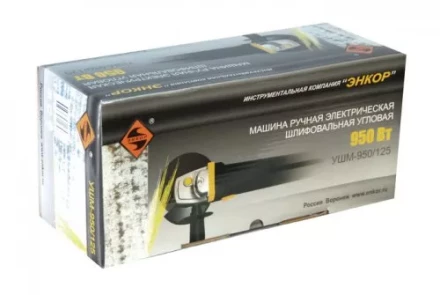 Угловая шлифмашина УШМ-950/125 50142 купить в Нягани