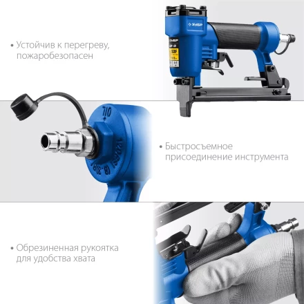 ЗУБР 53F-13, пневматический степлер для скоб 20Ga, тип 53F (6-13 мм), Профессионал (31934) купить в Нягани