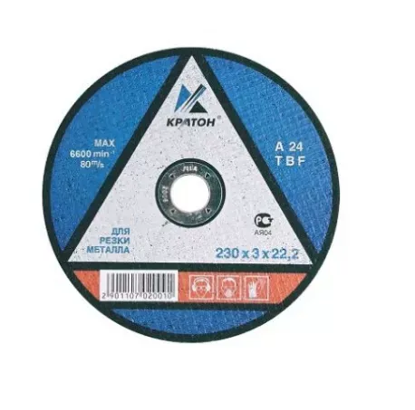 Круг отрезной прямой по металлу A46TBF 125 х 22,2 х 1,2 мм Кратон 1 07 02 020 купить в Нягани