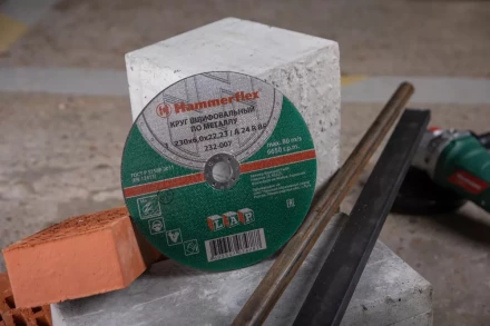 Круг зачистной HAMMER 230х6х22мм 14А купить в Нягани