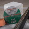 Круг зачистной HAMMER 230х6х22мм 14А купить в Нягани