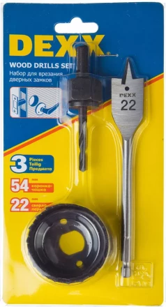 Набор для врезки замков DEXX: Коронка-чашка d=54мм, сверло перовое d=22мм, центрирующее сверло d=6мм 2949-54-H3 купить в Нягани