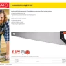 Ножовка по дереву (пила) MIRAX Universal 400 мм, 5 TPI, рез вдоль и поперек волокон, для крупных и средних заготовок 1502-40_z01 купить в Нягани
