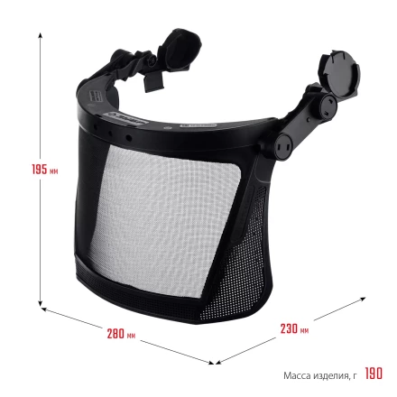 ЗУБР ЗАСЛОН-С, 190 х 339 мм, экран из мелкоячеистой сетки, защитный лицевой щиток для крепления на каске, Профессионал (110855) купить в Нягани