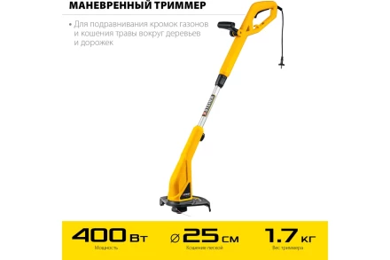 STEHER 400 Вт, ш/с 25 см, сетевой триммер (TEL-25-410) купить в Нягани