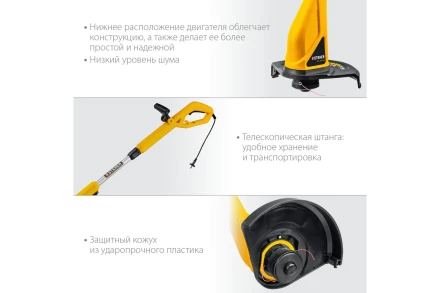 STEHER 400 Вт, ш/с 25 см, сетевой триммер (TEL-25-410) купить в Нягани