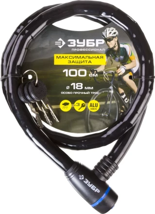 Замок ЗУБР &quot;ПРОФЕССИОНАЛ&quot;, тросовый, усиленный, 3 ключа в комплекте, длина троса 1000мм, d 18мм 37260-100 купить в Нягани