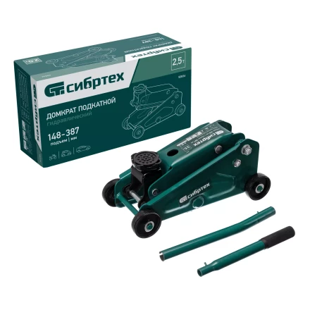 Домкрат гидравлический подкатной Сибртех 50836, 2,5 т, 148-387 мм купить в Нягани