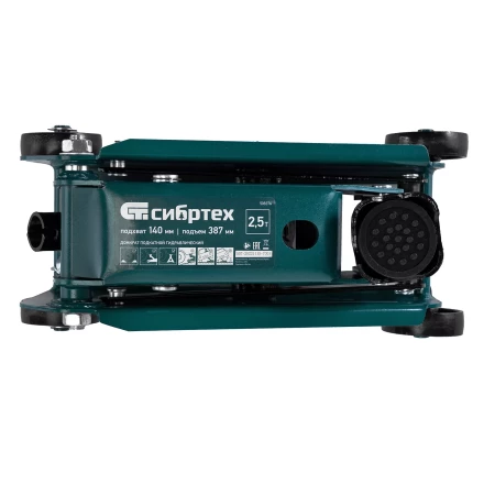 Домкрат гидравлический подкатной Сибртех 50836, 2,5 т, 148-387 мм купить в Нягани