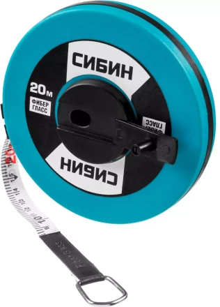Мерная лента СИБИН фиберглассовая, 20м 34154-20 купить в Нягани