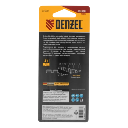 Сверло ступенчатое Denzel 723613, 4-6-8-10-12-14-16-18-20 мм, Р6М5К5, 6-гр. хвостовик купить в Нягани